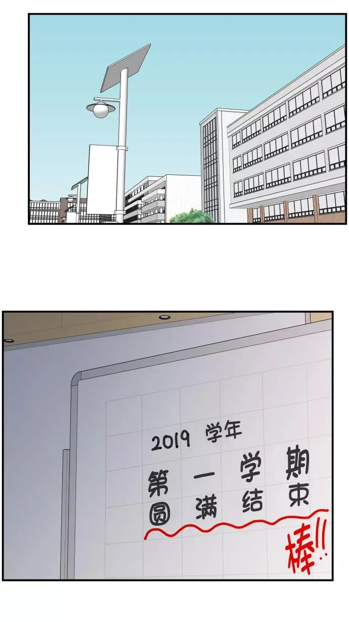 第75话 第30页
