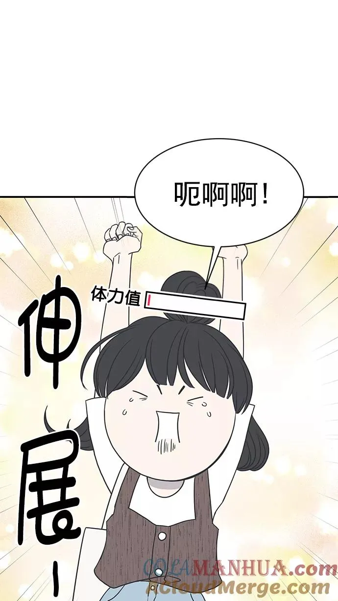 第75话 第31页