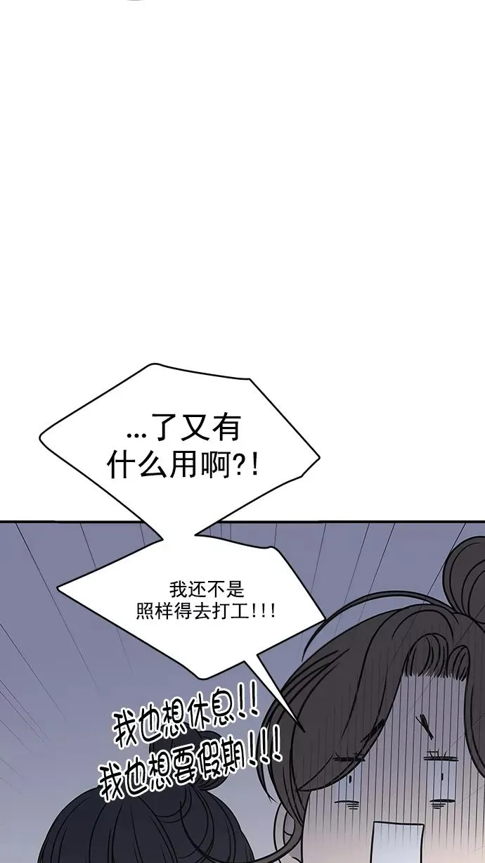 第75话 第33页