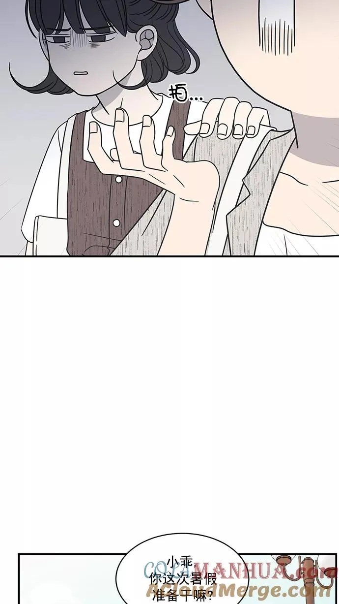 第75话 第34页