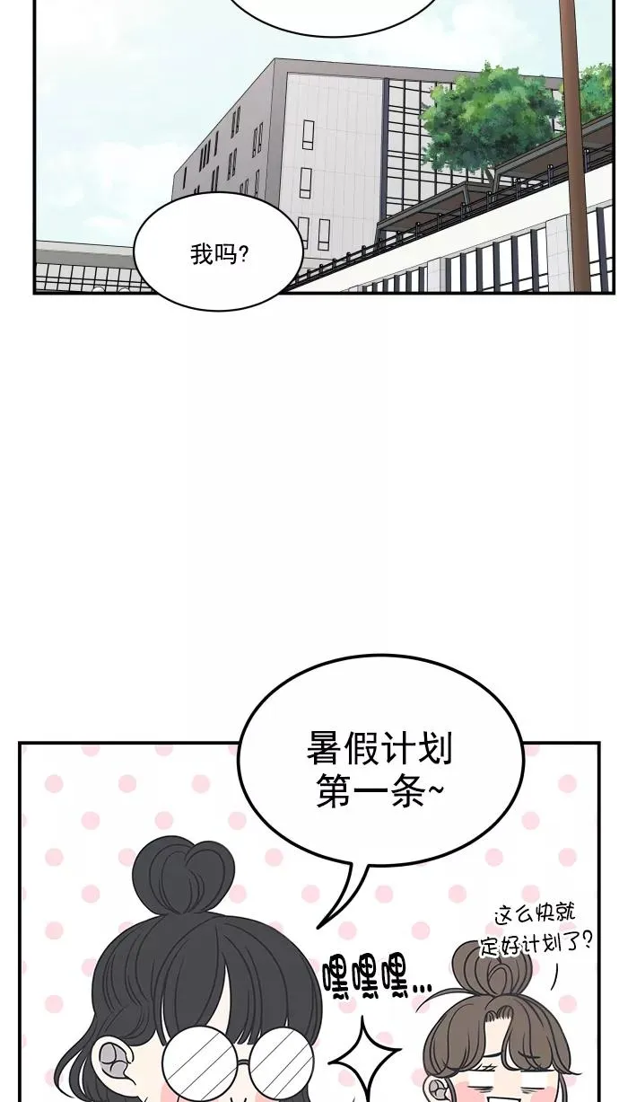 第75话 第35页