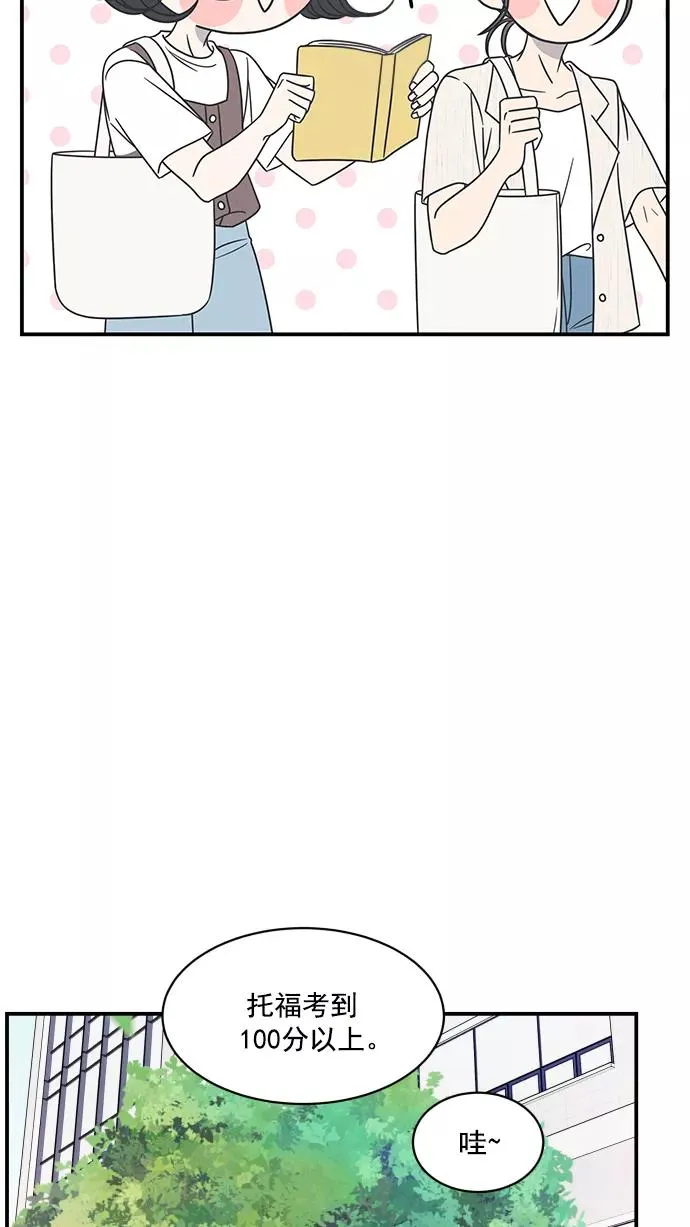 第75话 第36页