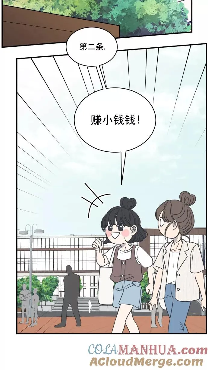 第75话 第37页