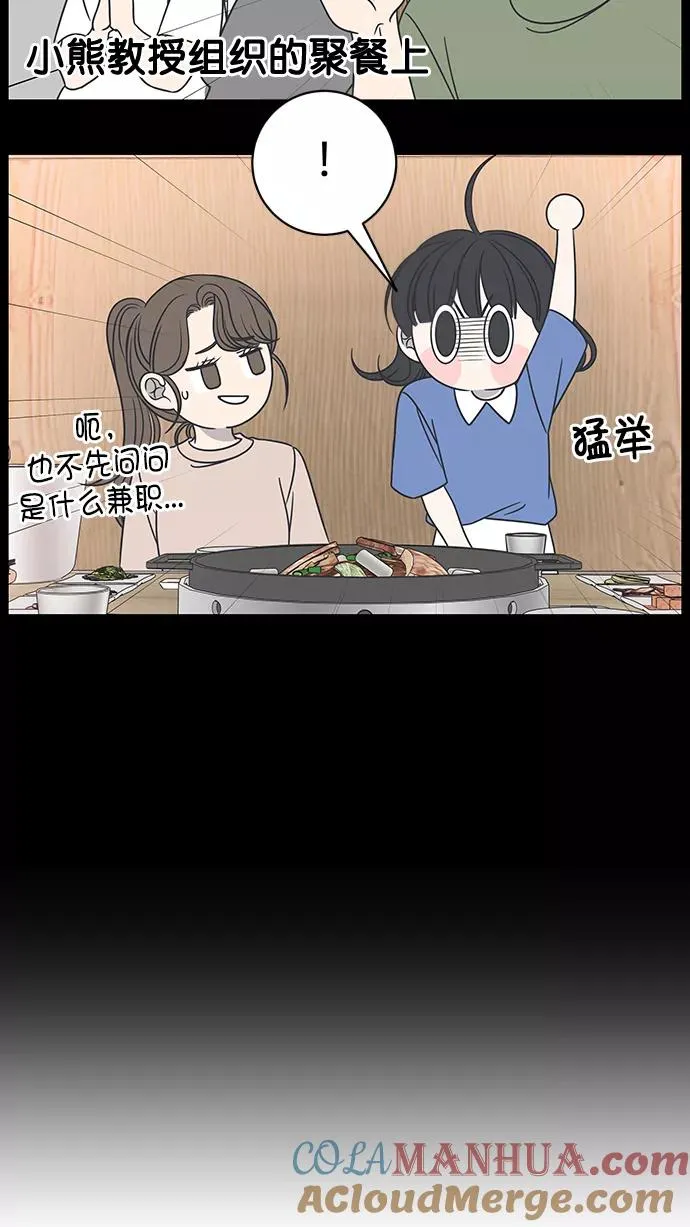 第75话 第40页