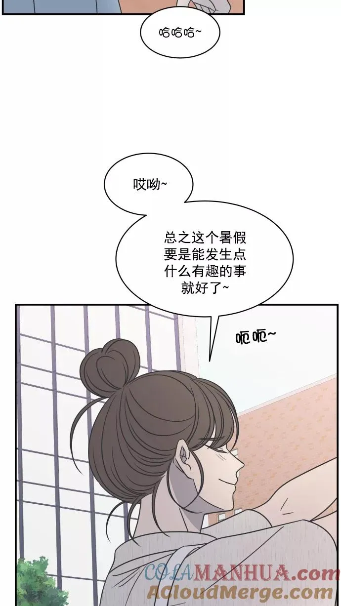 第75话 第43页