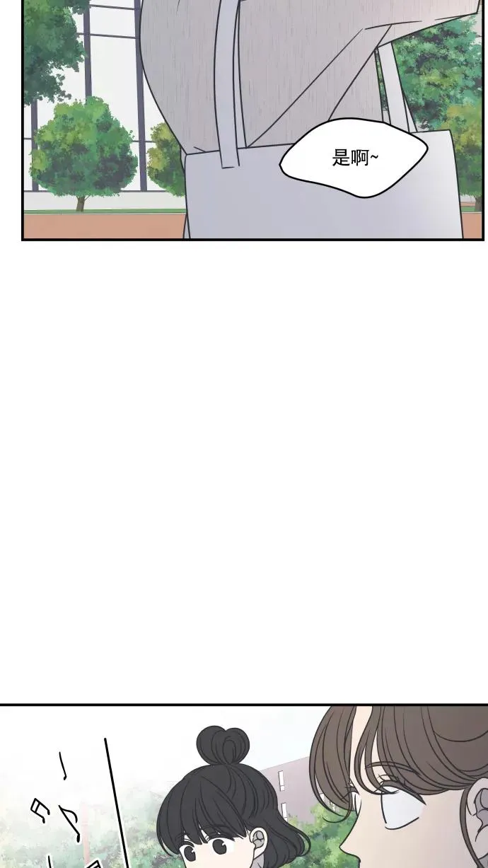 第75话 第44页
