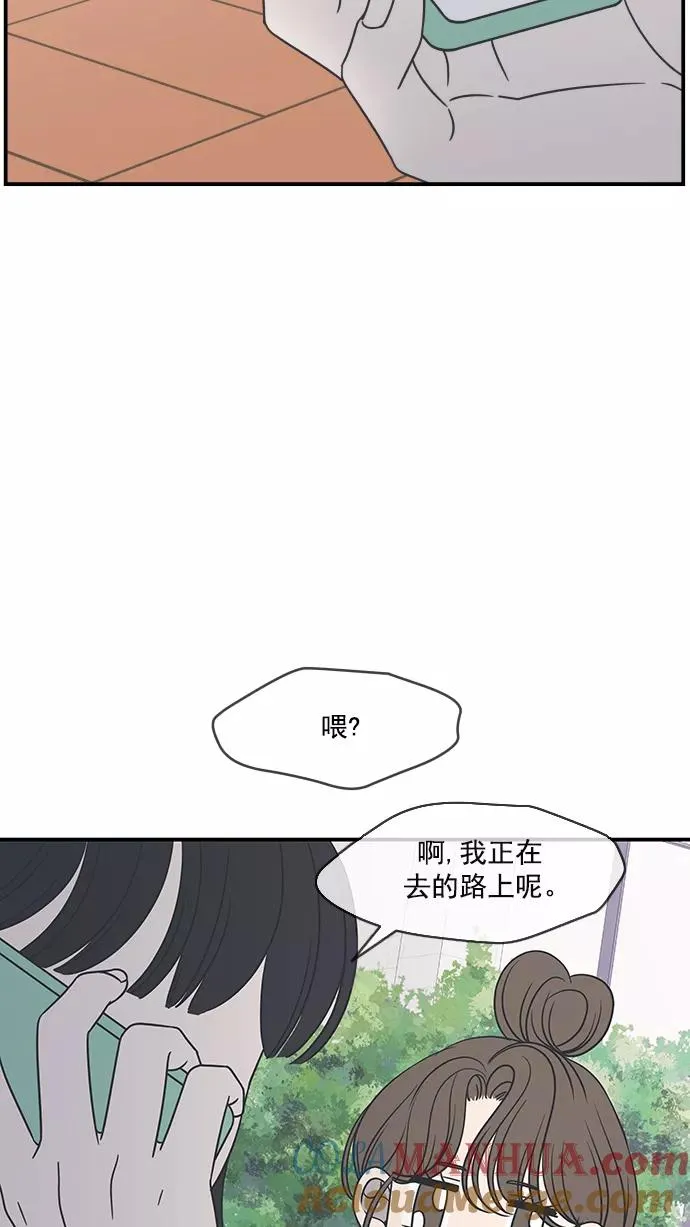 第75话 第46页