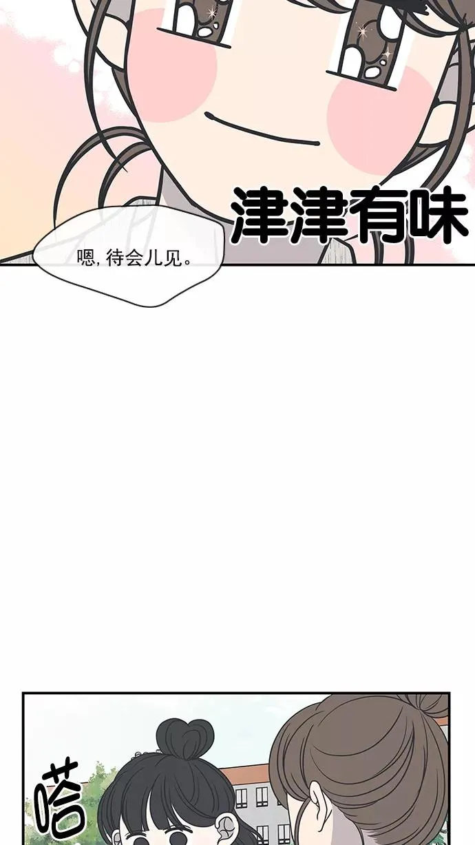第75话 第48页