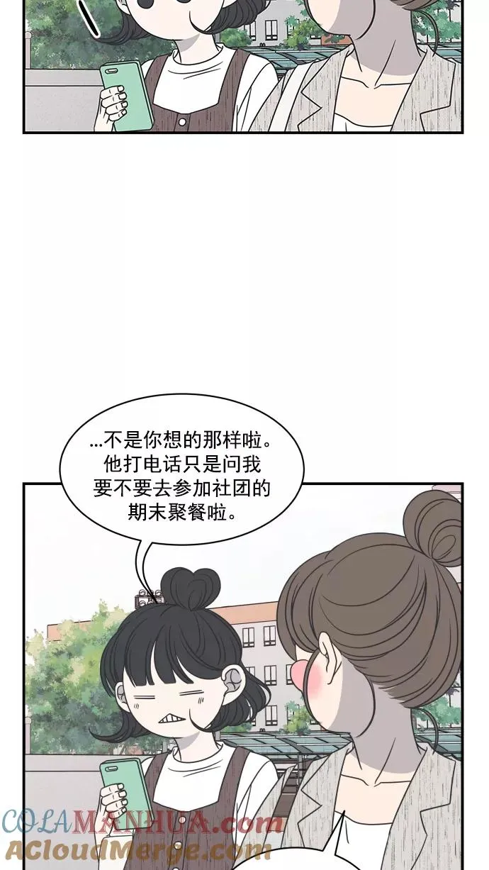 第75话 第49页
