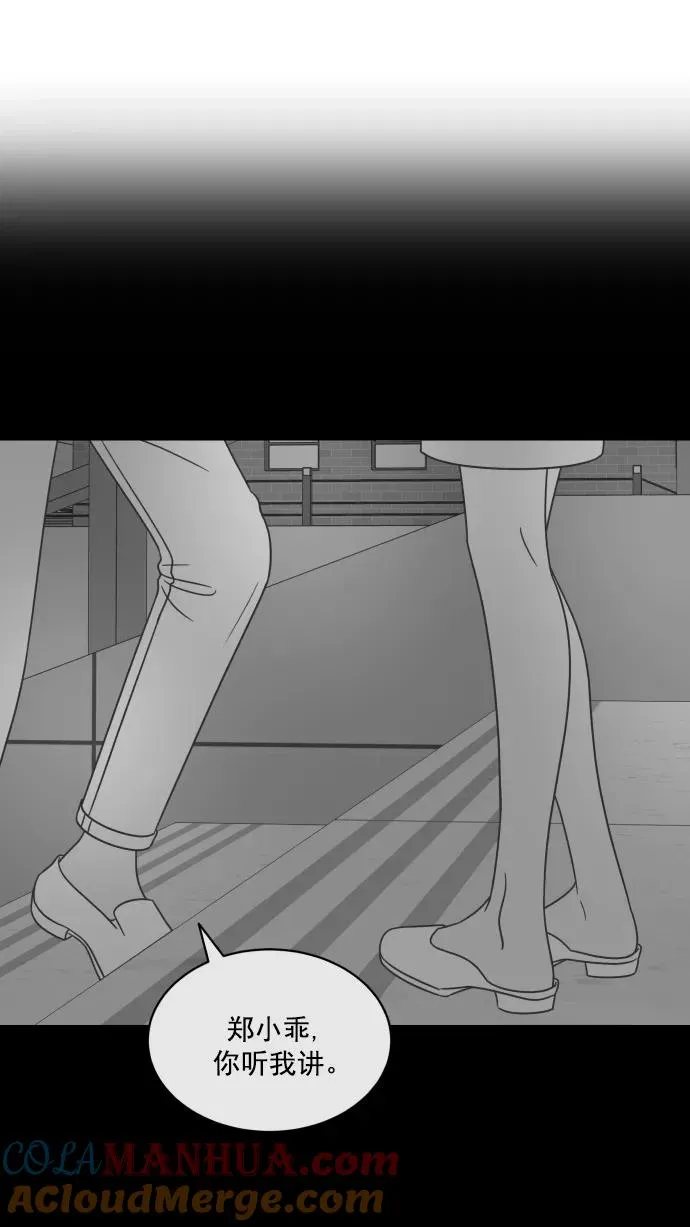 第75话 第55页