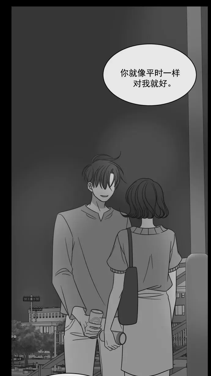 第75话 第56页