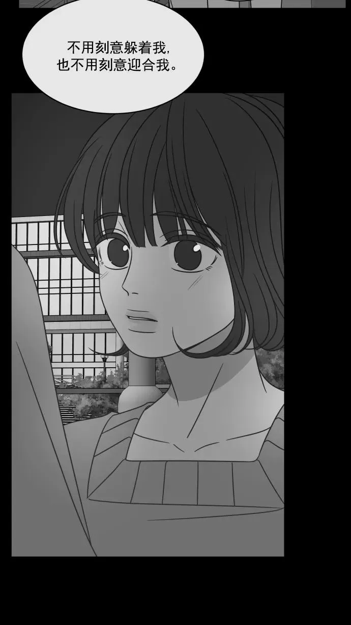 第75话 第57页