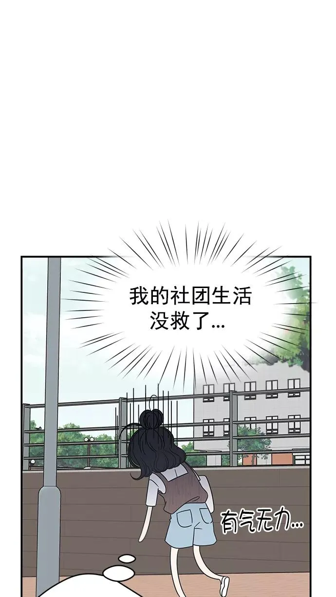 第75话 第60页