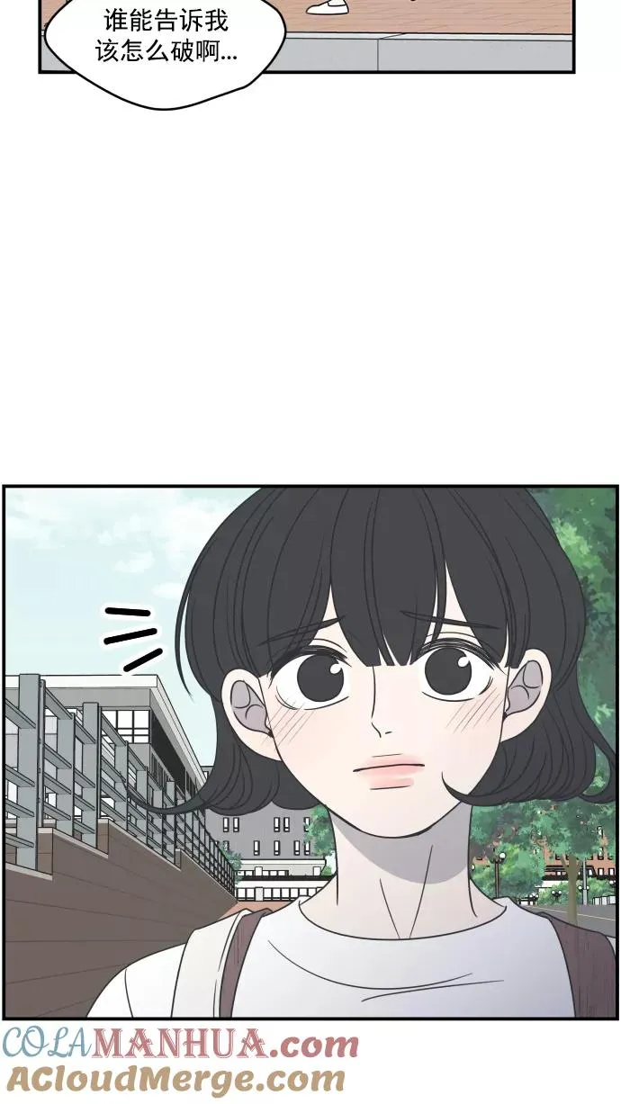 第75话 第61页
