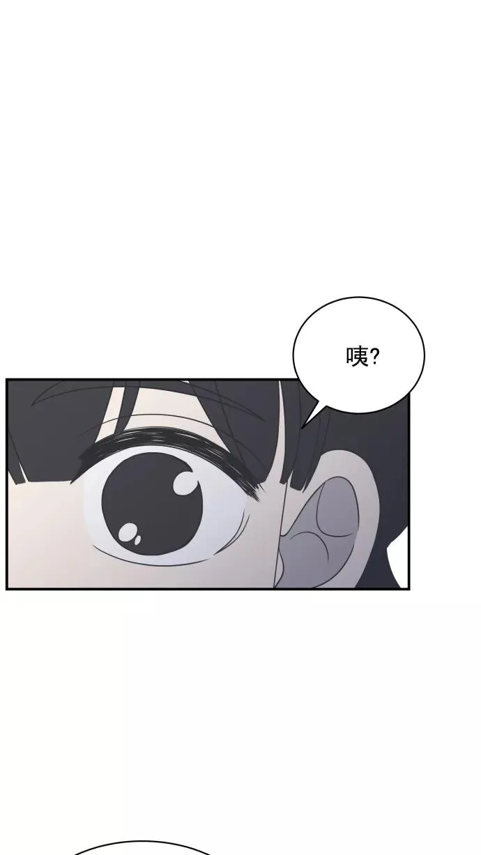 第75话 第62页
