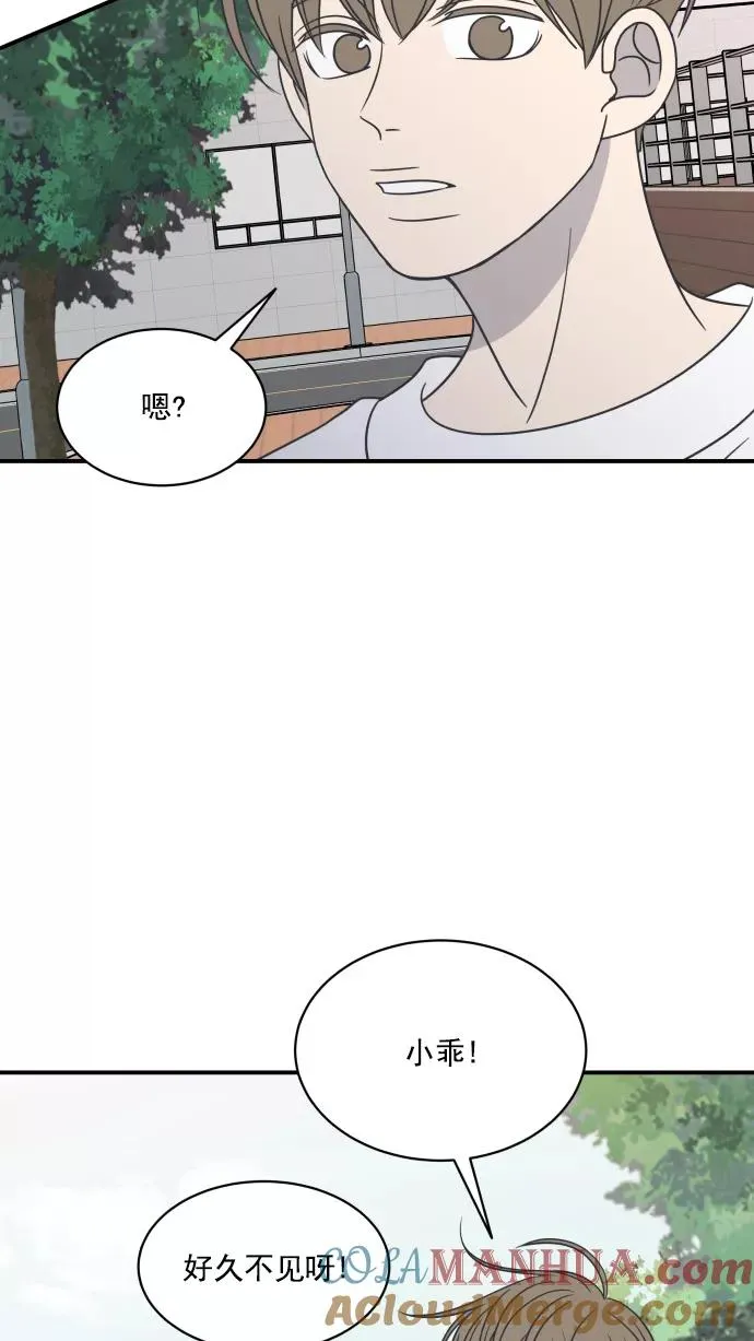 第75话 第64页