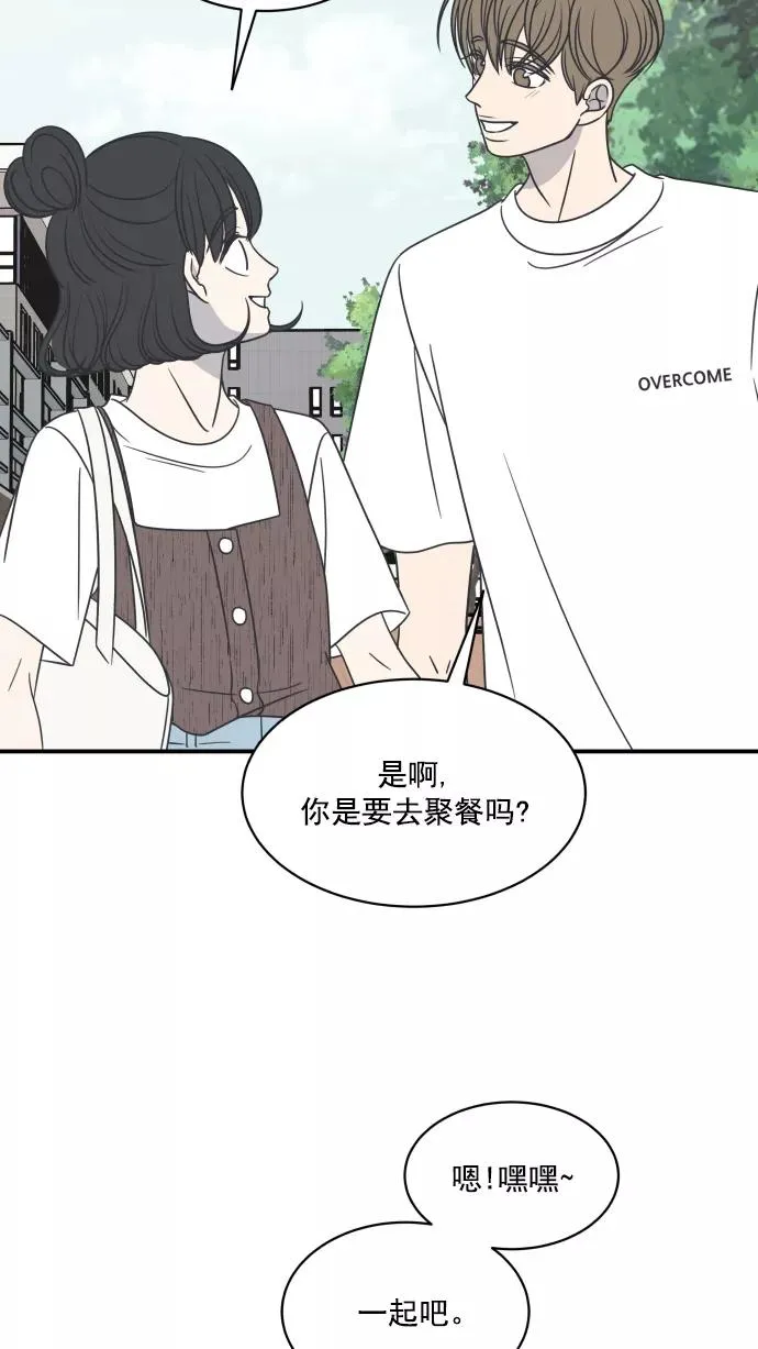 第75话 第65页