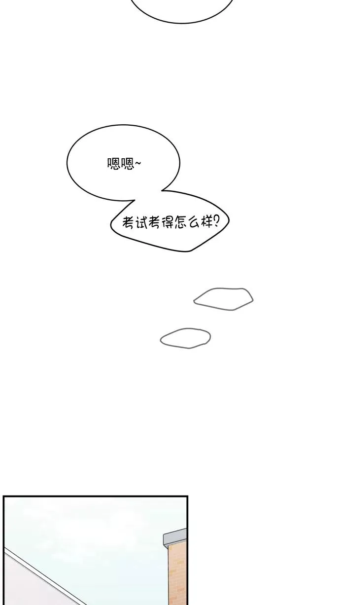 第75话 第66页