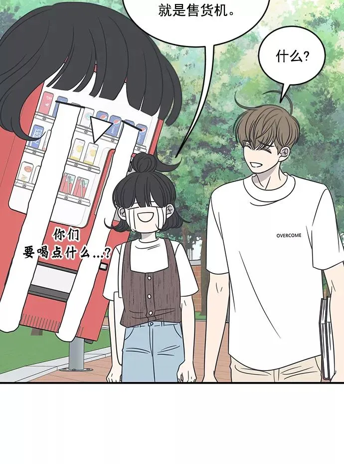 第75话 第68页