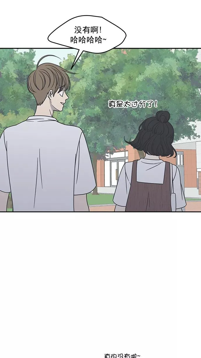 第75话 第72页
