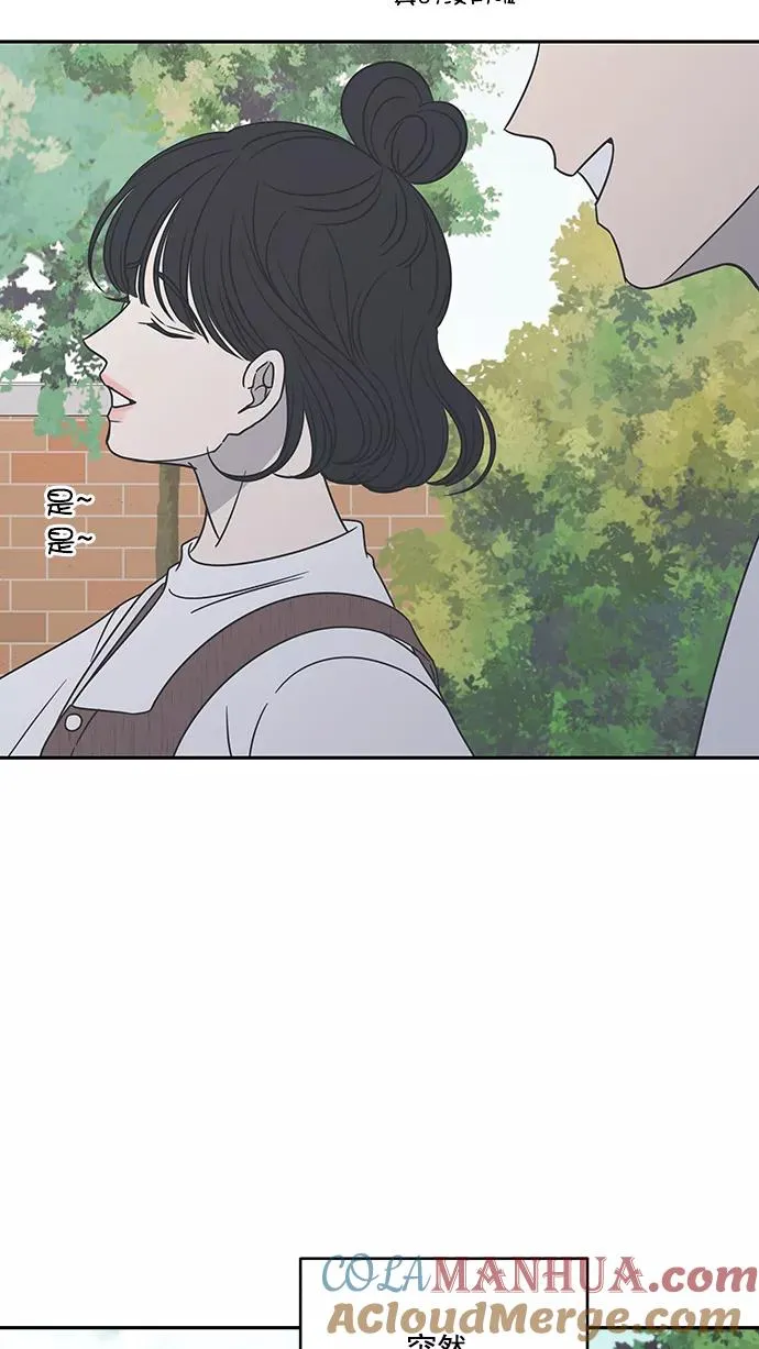 第75话 第73页