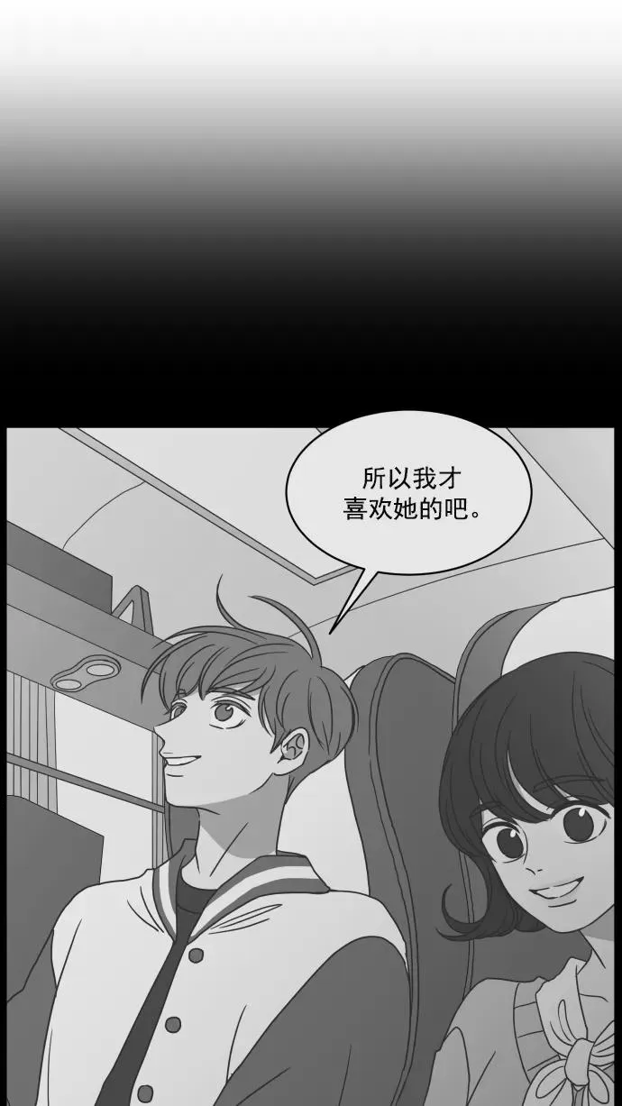 第75话 第75页