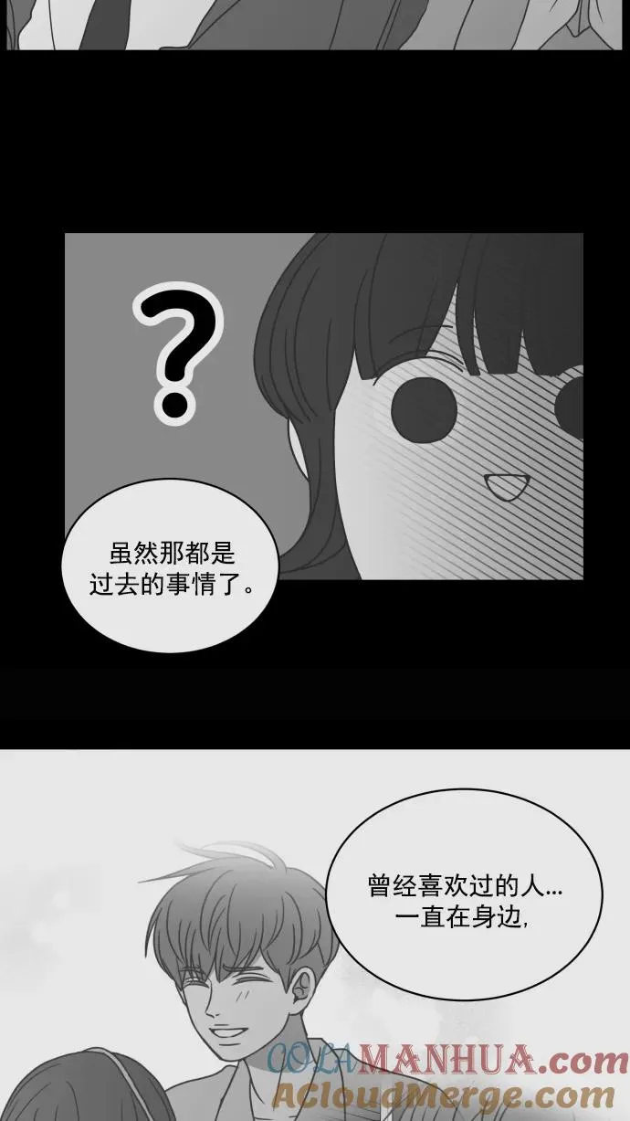 第75话 第76页