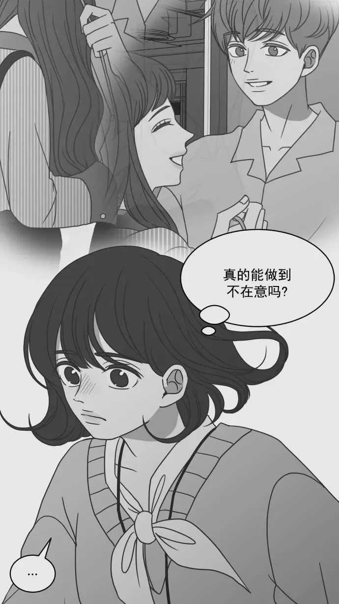 第75话 第77页
