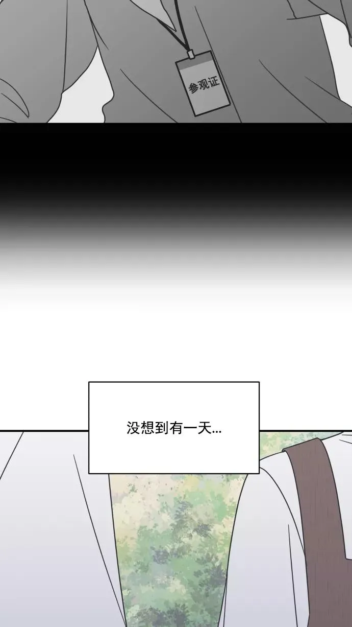 第75话 第78页