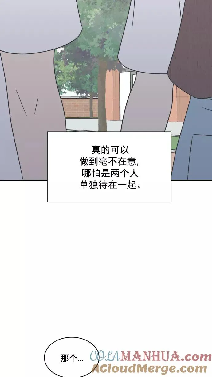 第75话 第79页