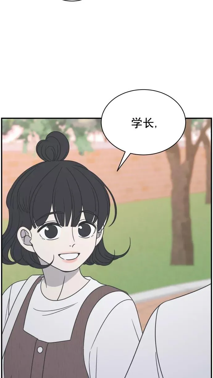 第75话 第80页