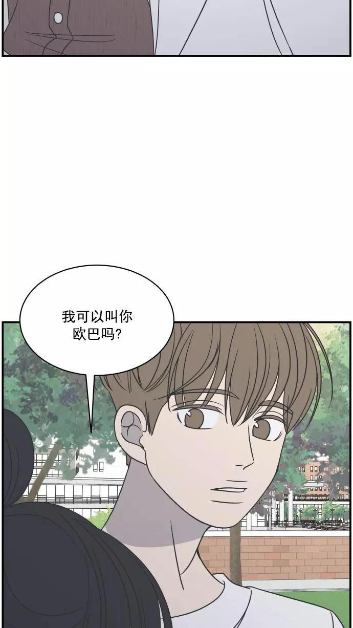 第75话 第81页