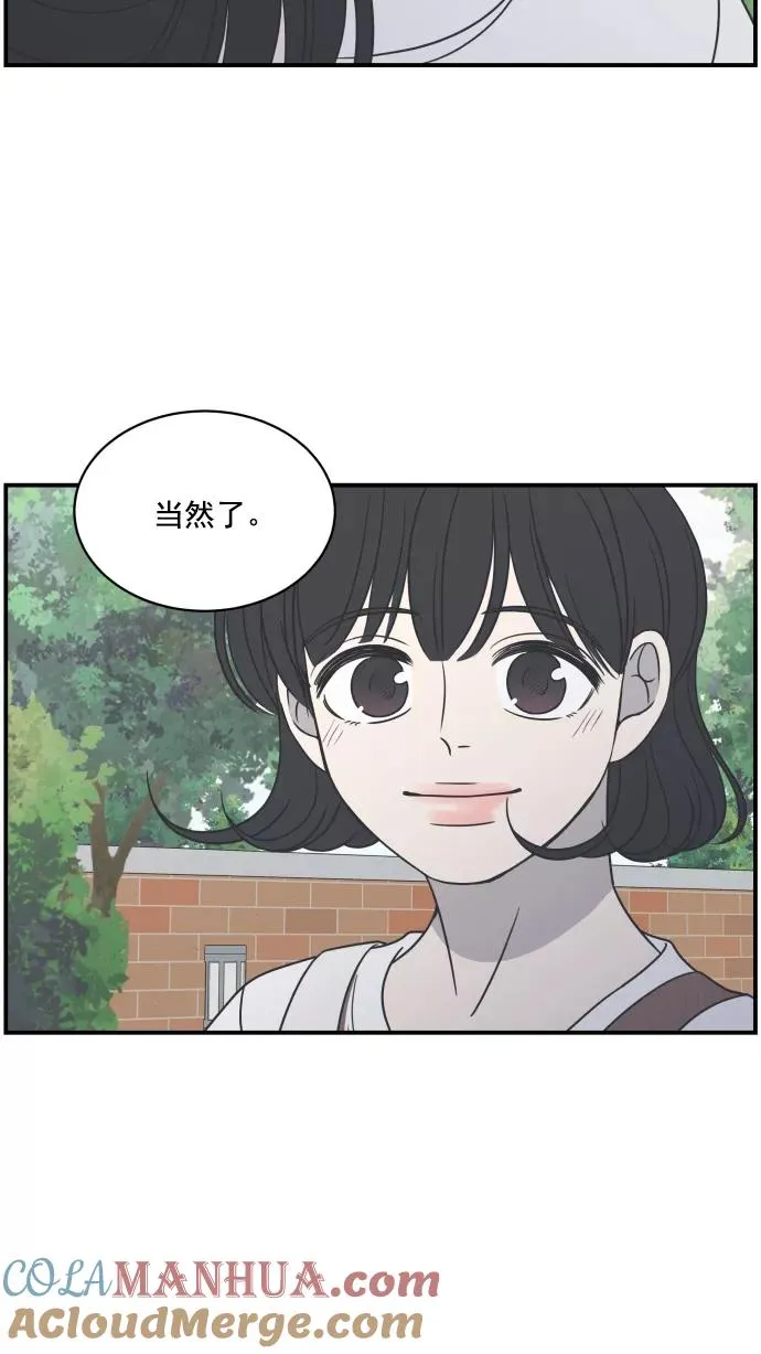 第75话 第82页