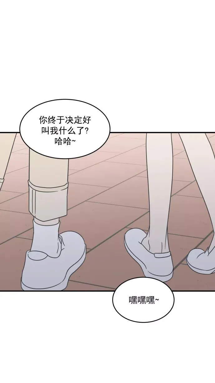 第75话 第83页
