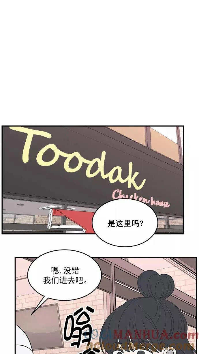 第75话 第85页