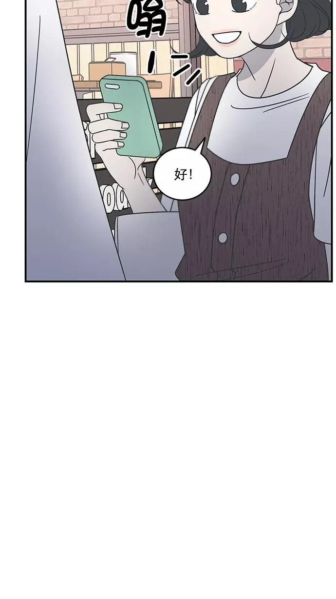 第75话 第86页