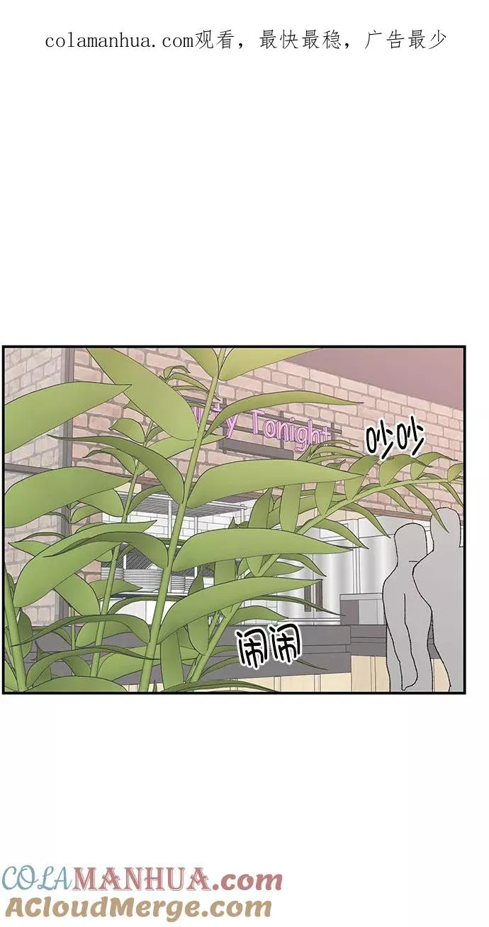 第76话 第1页