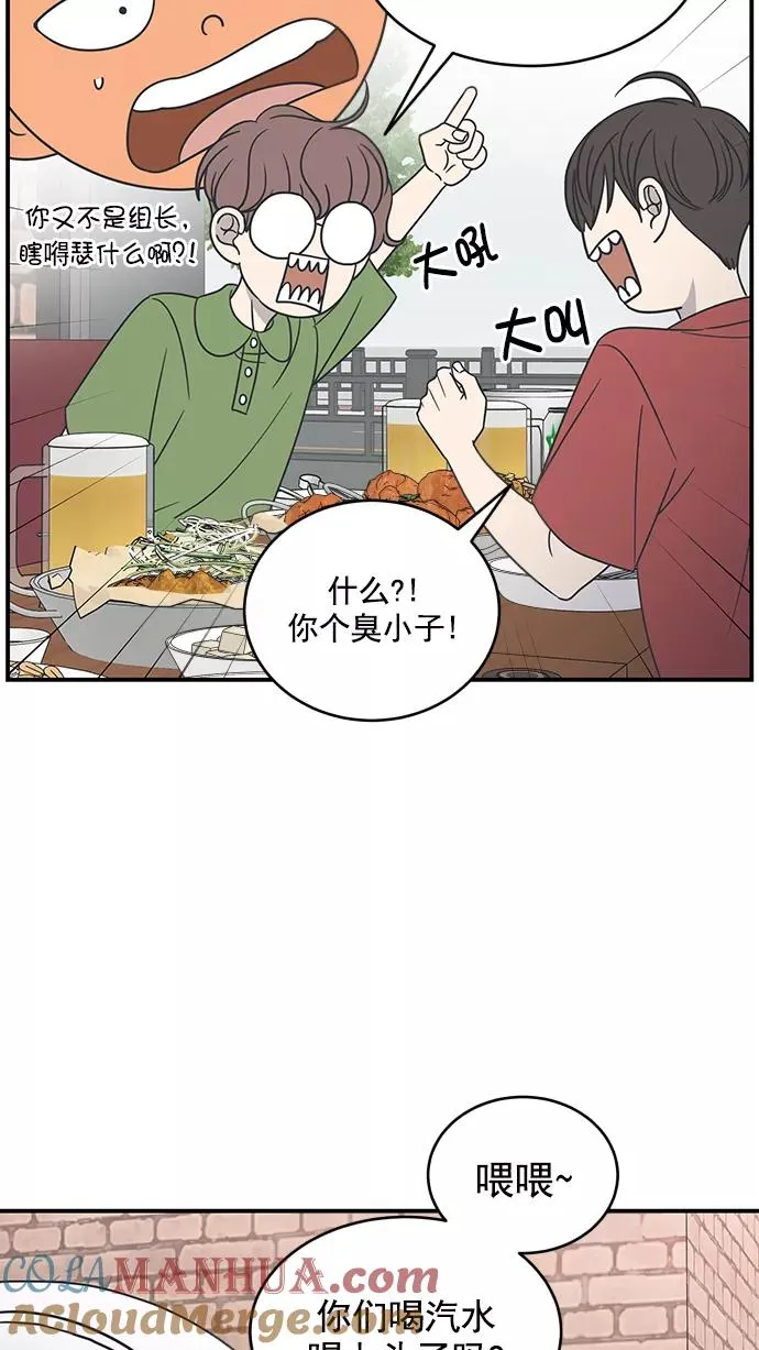 第76话 第4页