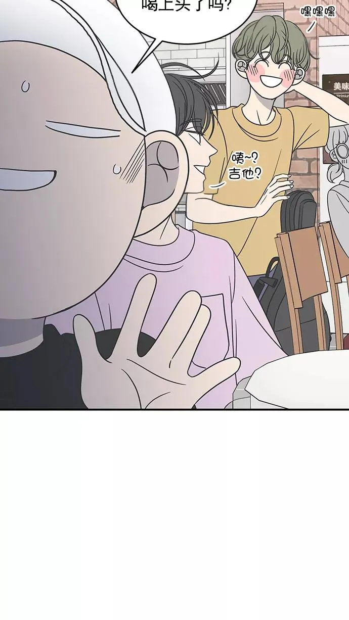 第76话 第5页