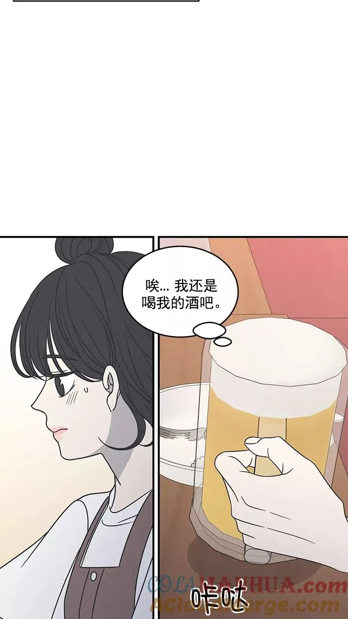 第76话 第10页