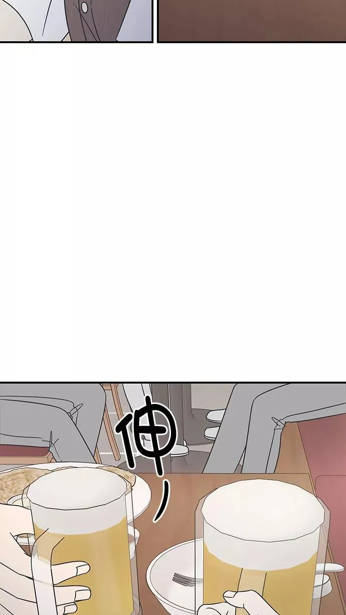 第76话 第11页