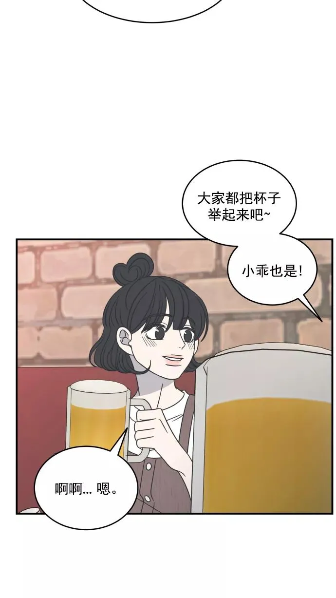 第76话 第15页