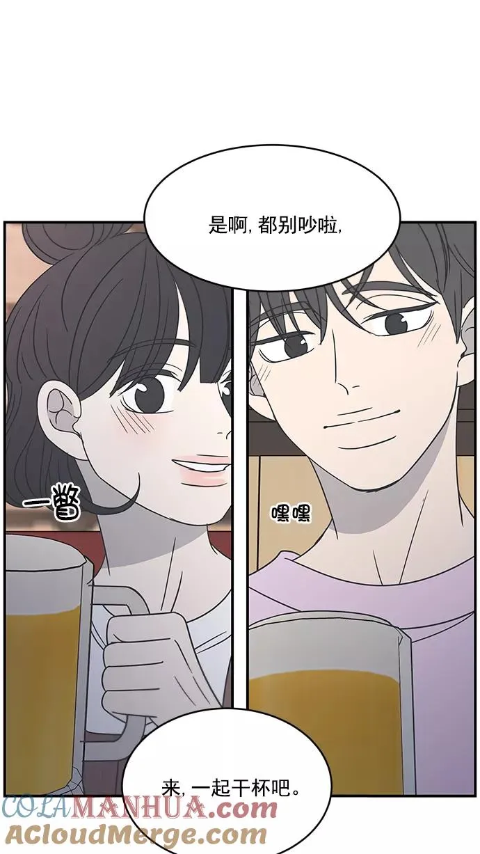 第76话 第16页