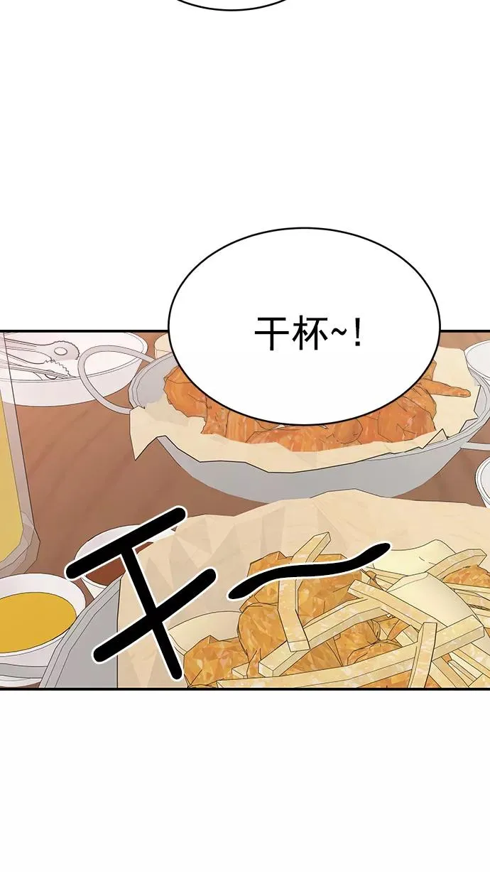 第76话 第17页