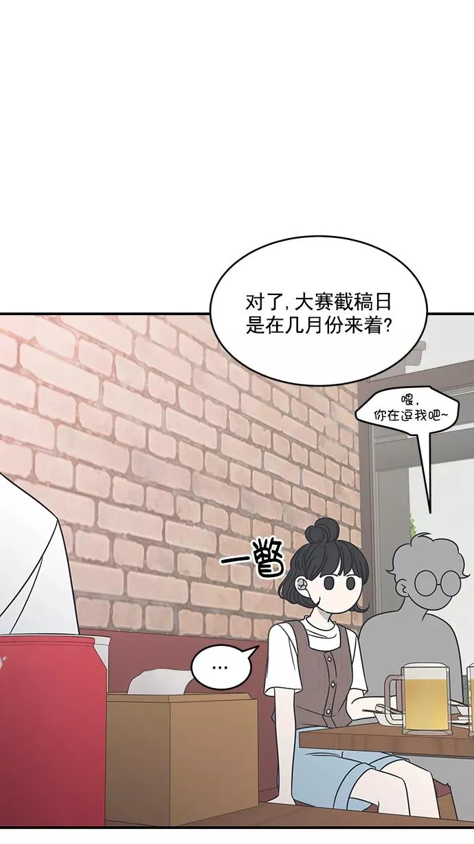 第76话 第21页