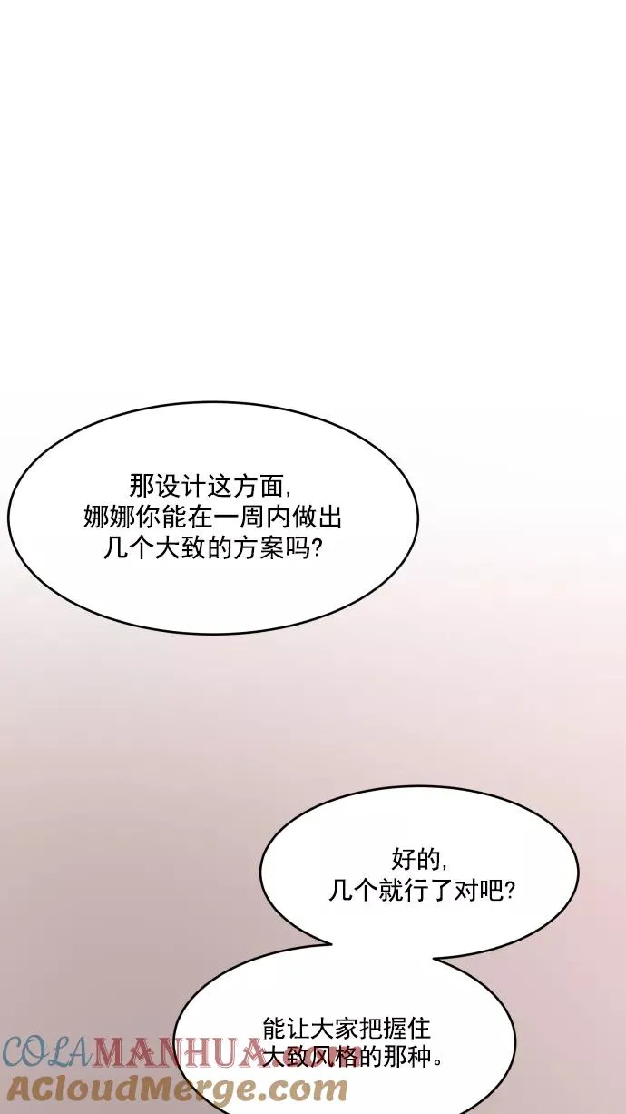 第76话 第22页