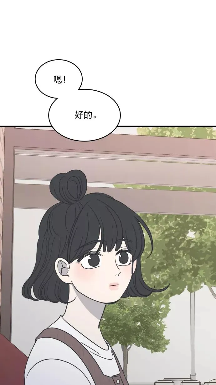 第76话 第24页