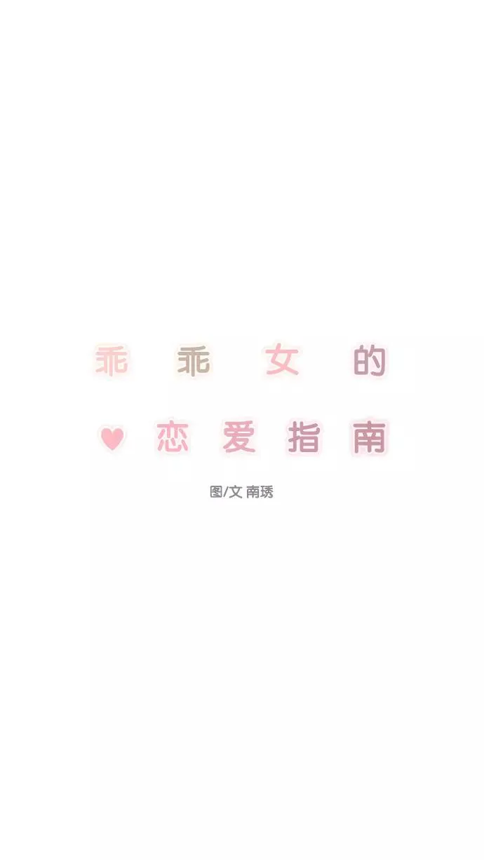 第76话 第26页
