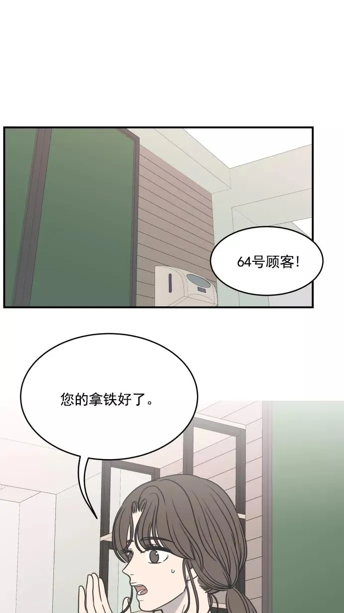 第76话 第27页
