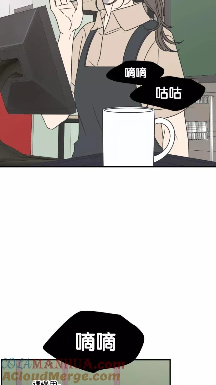 第76话 第28页